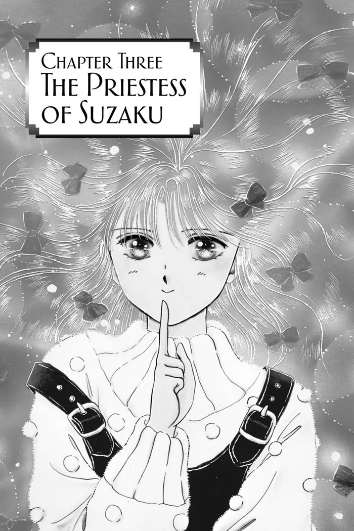 Fushigi Yuugi Chapter 3 image 01_optimized